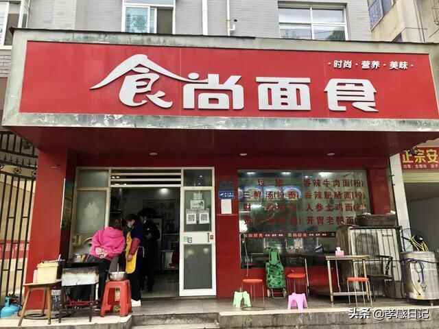 吃货必看！孝感20家人气早餐盘点！看看你都吃过哪几家？
