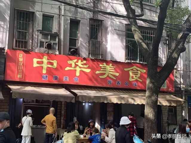 吃货必看！孝感20家人气早餐盘点！看看你都吃过哪几家？