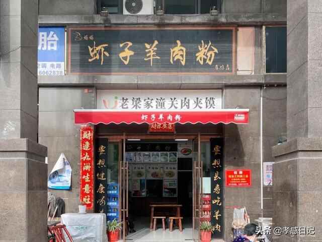 吃货必看！孝感20家人气早餐盘点！看看你都吃过哪几家？