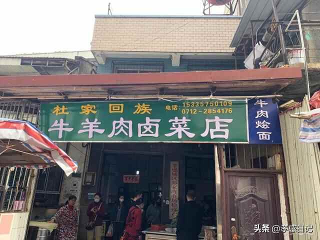 吃货必看！孝感20家人气早餐盘点！看看你都吃过哪几家？