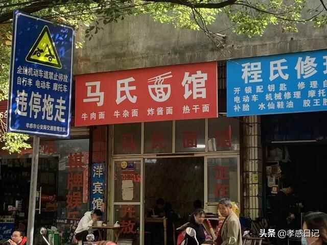 吃货必看！孝感20家人气早餐盘点！看看你都吃过哪几家？