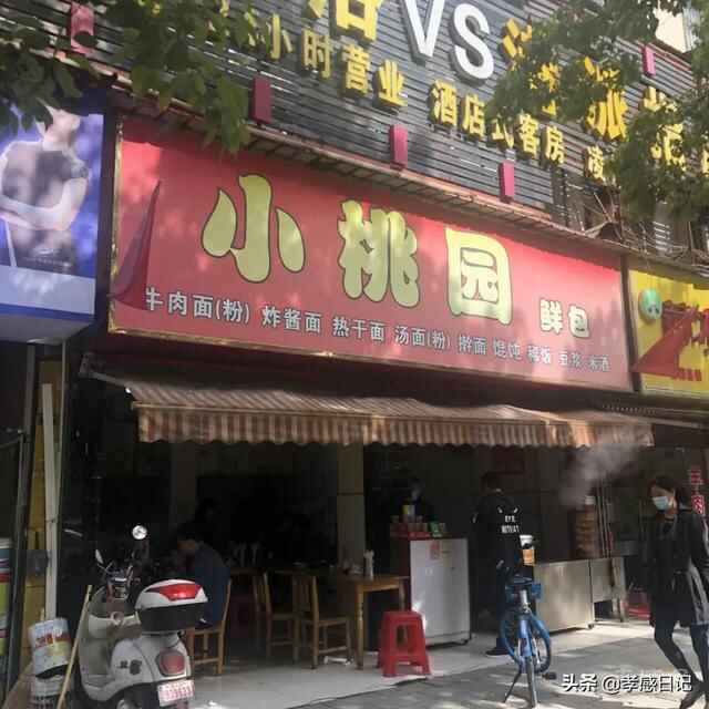 吃货必看！孝感20家人气早餐盘点！看看你都吃过哪几家？