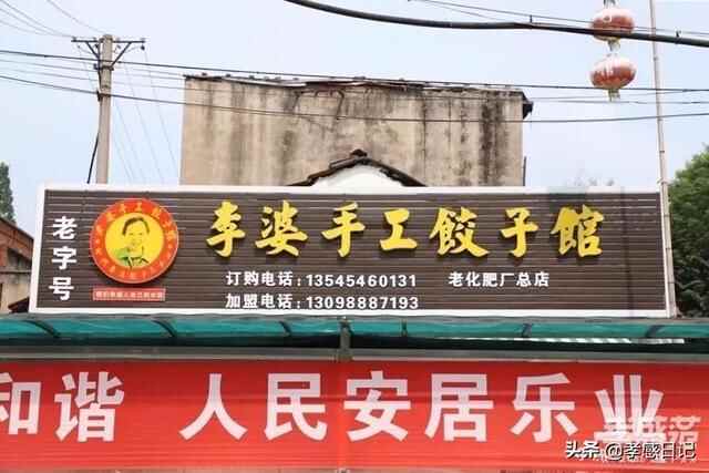 吃货必看！孝感20家人气早餐盘点！看看你都吃过哪几家？