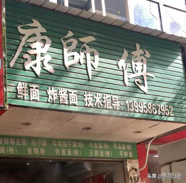 吃货必看！孝感20家人气早餐盘点！看看你都吃过哪几家？