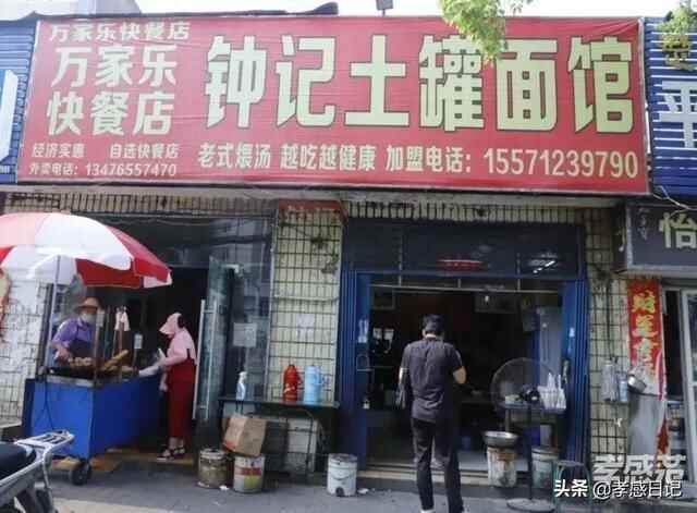 吃货必看！孝感20家人气早餐盘点！看看你都吃过哪几家？