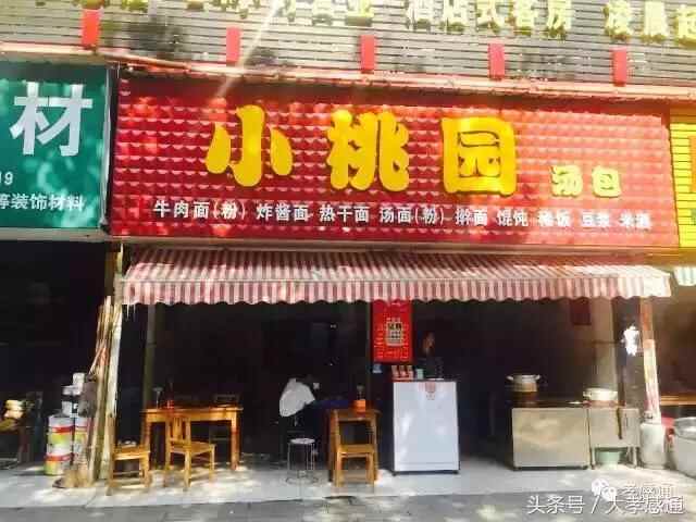 50位孝感民间真·吃货的美食指南