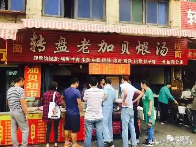 50位孝感民间真·吃货的美食指南