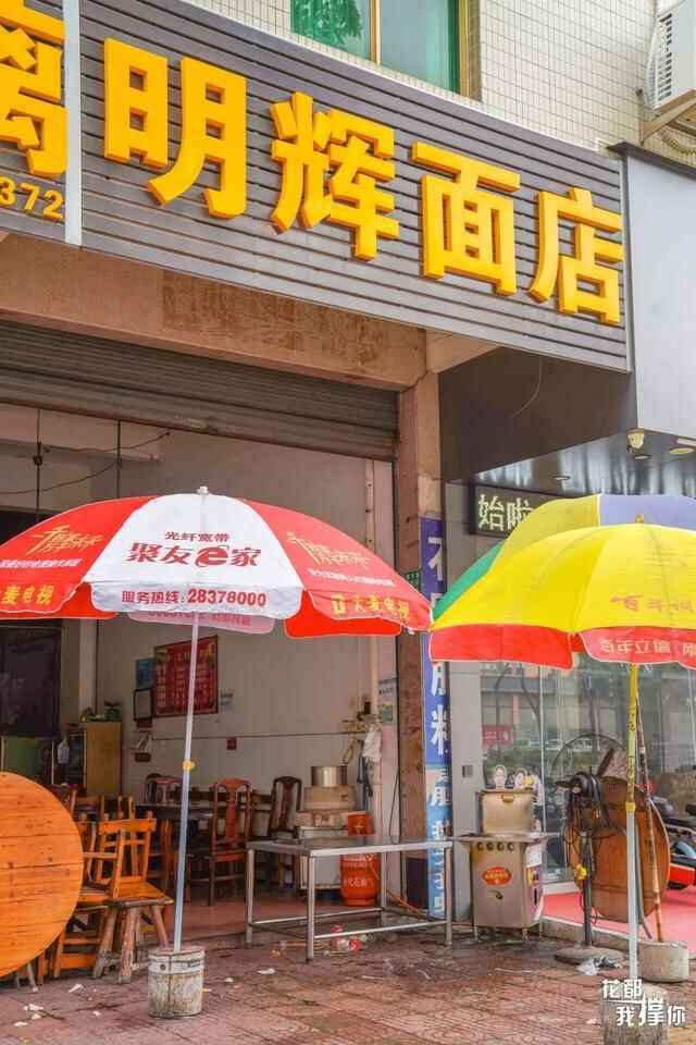 真材实料！这碗藏在天桥下的「云吞面」，食足11年都唔厌