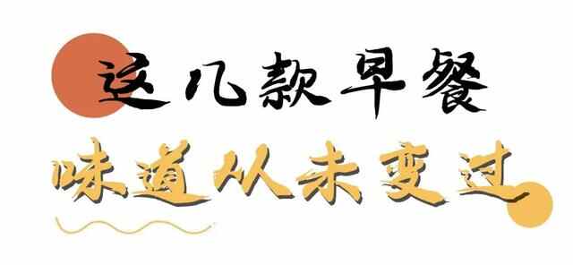 真材实料！这碗藏在天桥下的「云吞面」，食足11年都唔厌