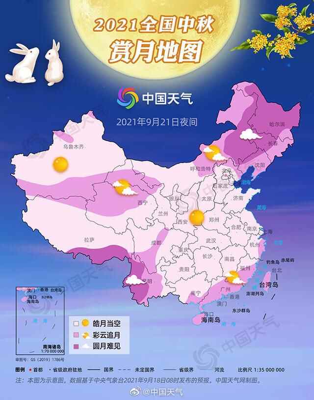 半岛聚焦丨今年“十五的月亮十五圆”！青岛最美赏月去处，你想去哪个？