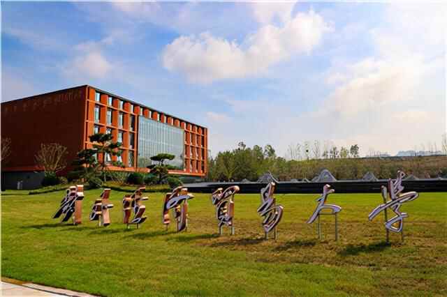 对外经贸大学青岛国际校区最新进展：一期启动区下月完工