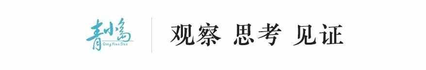 重压之下的青岛，拿什么带动胶东？