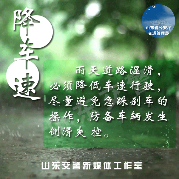 连下5天，青岛雨水“霸屏”！山东这些地区有暴雨或大暴雨