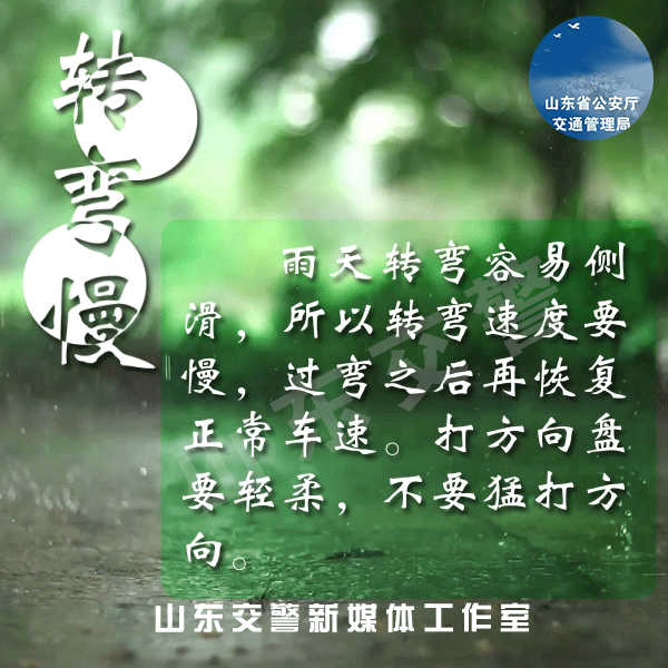 连下5天，青岛雨水“霸屏”！山东这些地区有暴雨或大暴雨