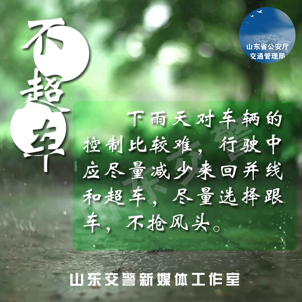 连下5天，青岛雨水“霸屏”！山东这些地区有暴雨或大暴雨