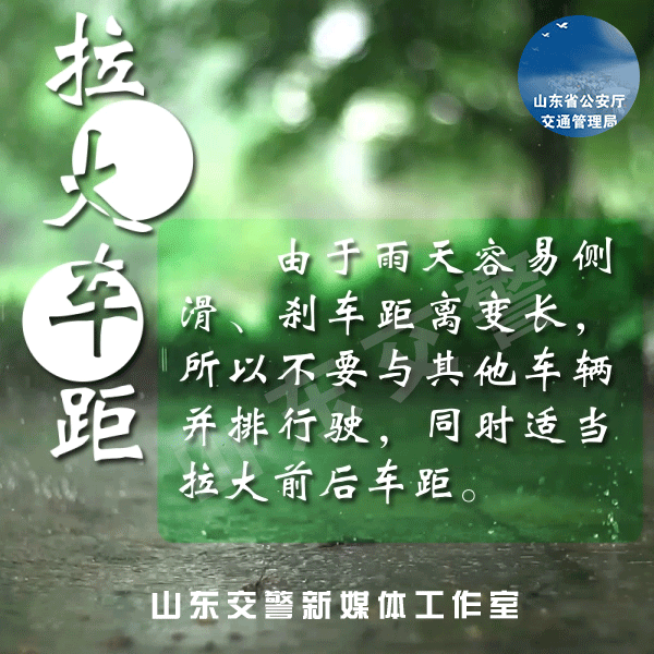 连下5天，青岛雨水“霸屏”！山东这些地区有暴雨或大暴雨