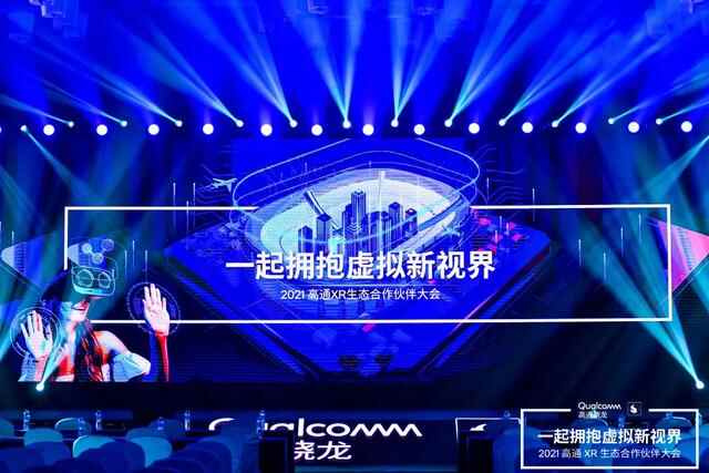 下一个“元宇宙”重镇？青岛制造业转型的赛道押注