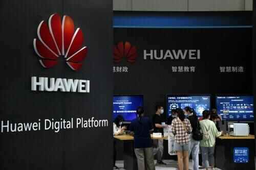 2021中国国际消费电子博览会在青岛举行