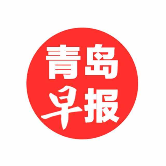 正式签约！青岛这里要打造高颜值古街新地标