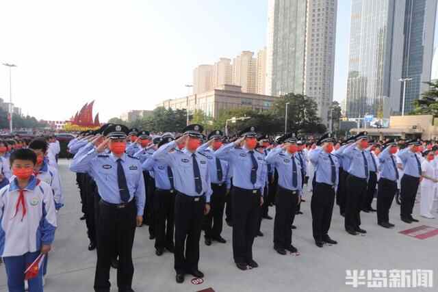 我爱你，祖国！青岛隆重举行升国旗仪式