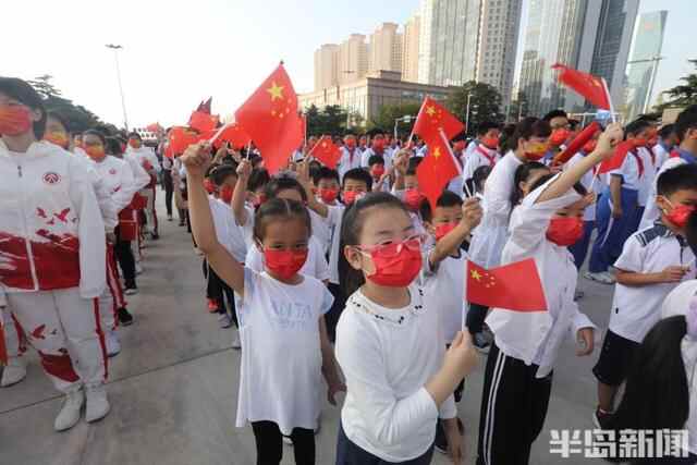 我爱你，祖国！青岛隆重举行升国旗仪式