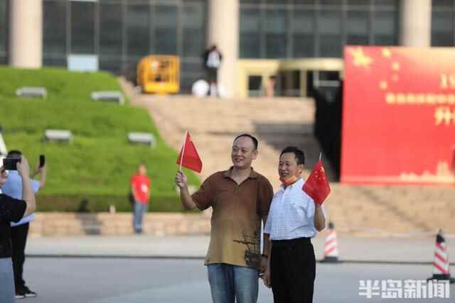我爱你，祖国！青岛隆重举行升国旗仪式