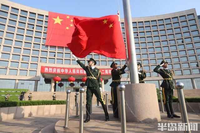 我爱你，祖国！青岛隆重举行升国旗仪式