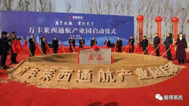 5年、15年后的莱西，会是什么样子？