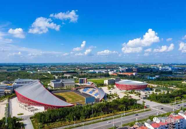 5年、15年后的莱西，会是什么样子？