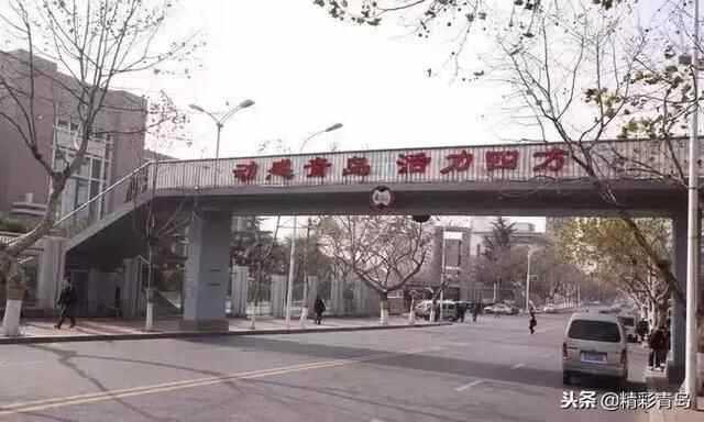 华丽蝶变后的印迹 青岛四方区消失六年了