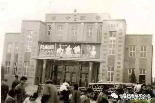 华丽蝶变后的印迹 青岛四方区消失六年了
