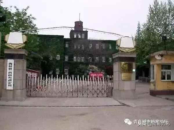 华丽蝶变后的印迹 青岛四方区消失六年了