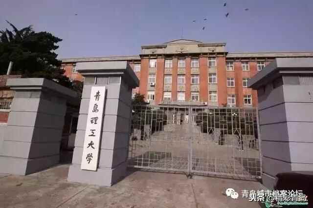 华丽蝶变后的印迹 青岛四方区消失六年了