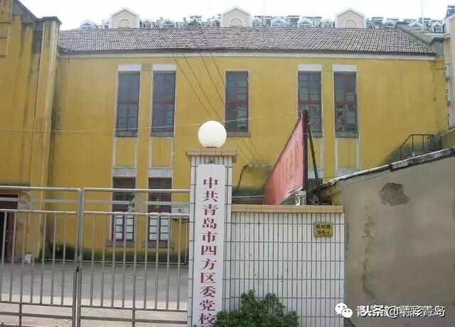 华丽蝶变后的印迹 青岛四方区消失六年了