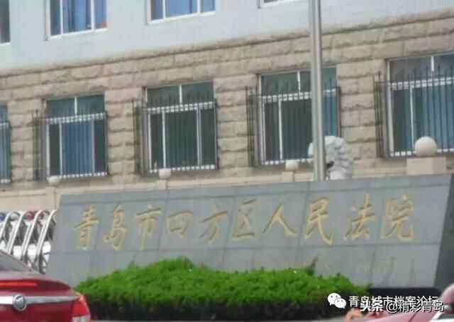 华丽蝶变后的印迹 青岛四方区消失六年了