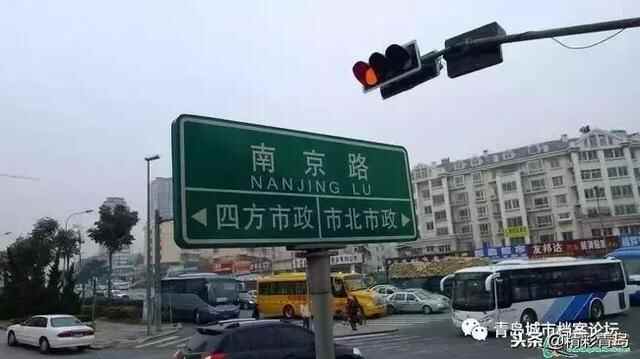 华丽蝶变后的印迹 青岛四方区消失六年了