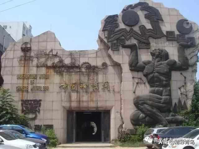 华丽蝶变后的印迹 青岛四方区消失六年了