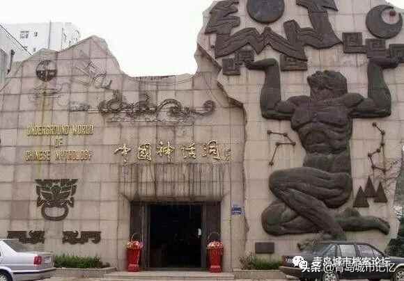 消失的四方区，老照片里那些抹不掉的城市印迹