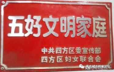消失的四方区，老照片里那些抹不掉的城市印迹