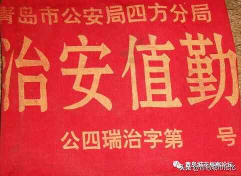 消失的四方区，老照片里那些抹不掉的城市印迹