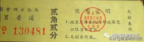 消失的四方区，老照片里那些抹不掉的城市印迹