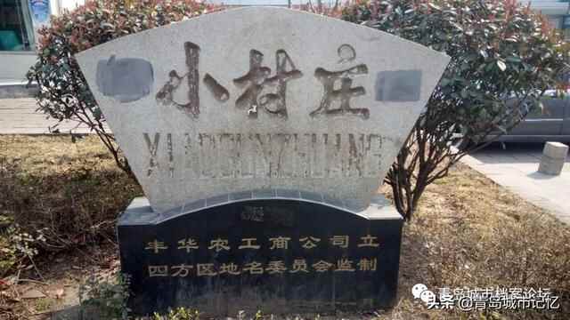 消失的四方区，老照片里那些抹不掉的城市印迹