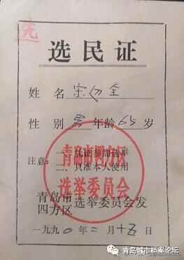 消失的四方区，老照片里那些抹不掉的城市印迹