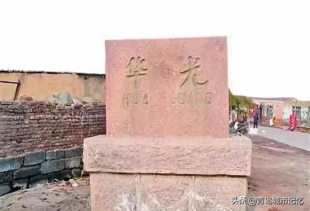 消失的四方区，老照片里那些抹不掉的城市印迹