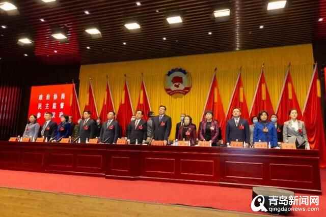 政协青岛市李沧区第六届委员会第五次会议胜利闭幕