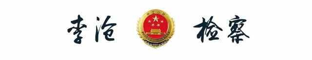 【喜迎二十大 奋进新征程】重温红色记忆 弘扬优良作风——李沧区**组织党员参观...