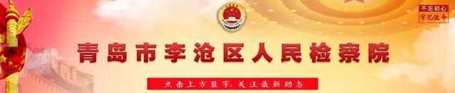 【喜迎二十大 奋进新征程】重温红色记忆 弘扬优良作风——李沧区**组织党员参观...