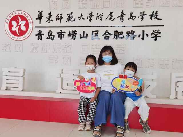 崂山区各小学招生现场确认，暖心相迎送上满满仪式感