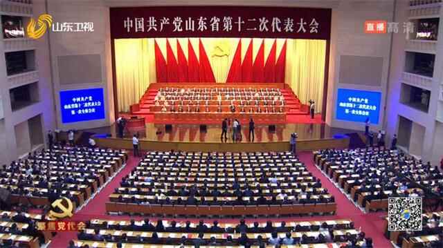 盛会启幕！未来五年，山东这么干 青岛被赋予一系列重任