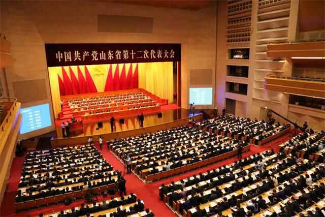 盛会启幕！未来五年，山东这么干 青岛被赋予一系列重任